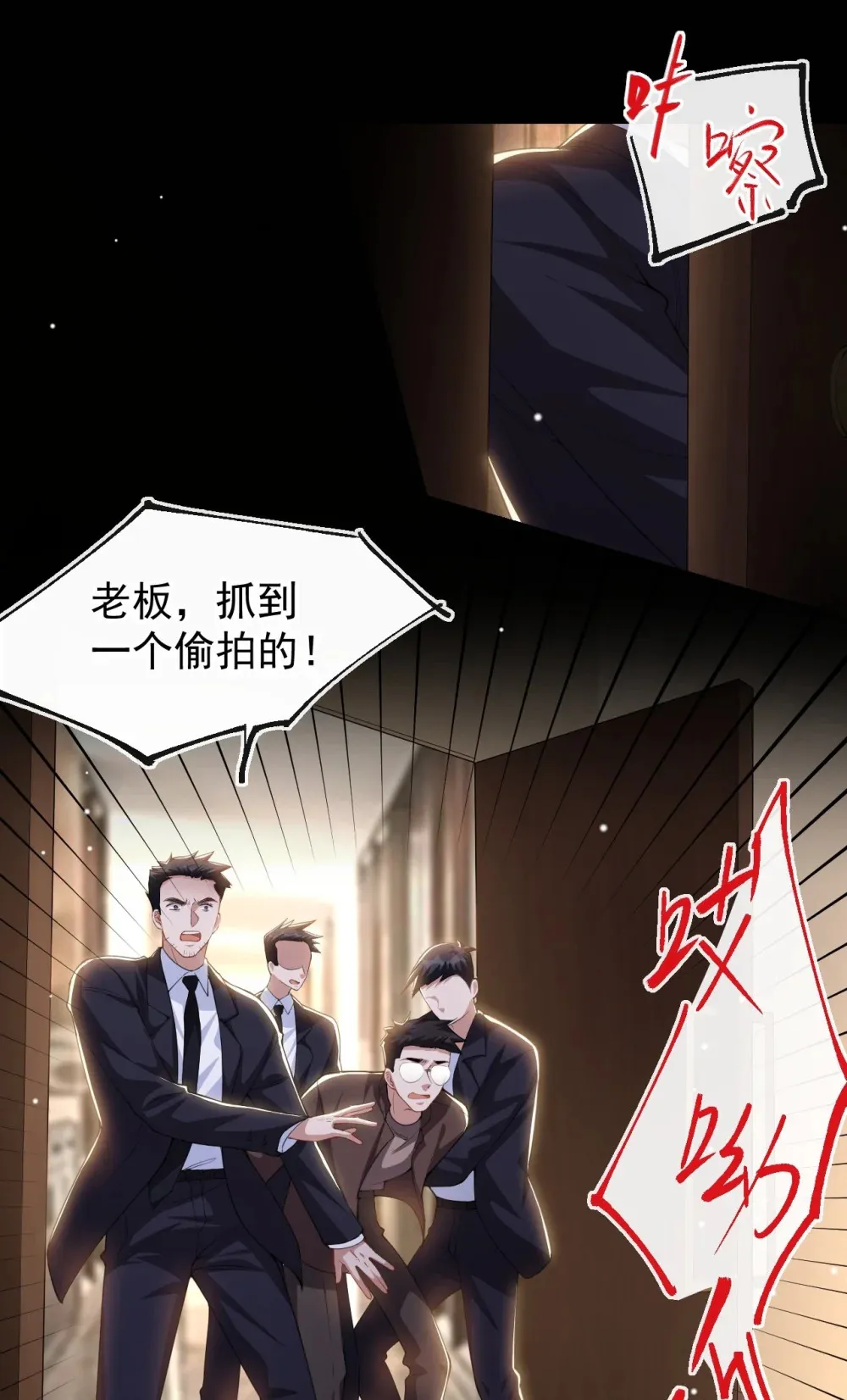 133 我哥怎么变了一个人？22