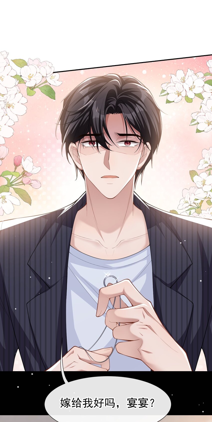 第54话 求婚！？25