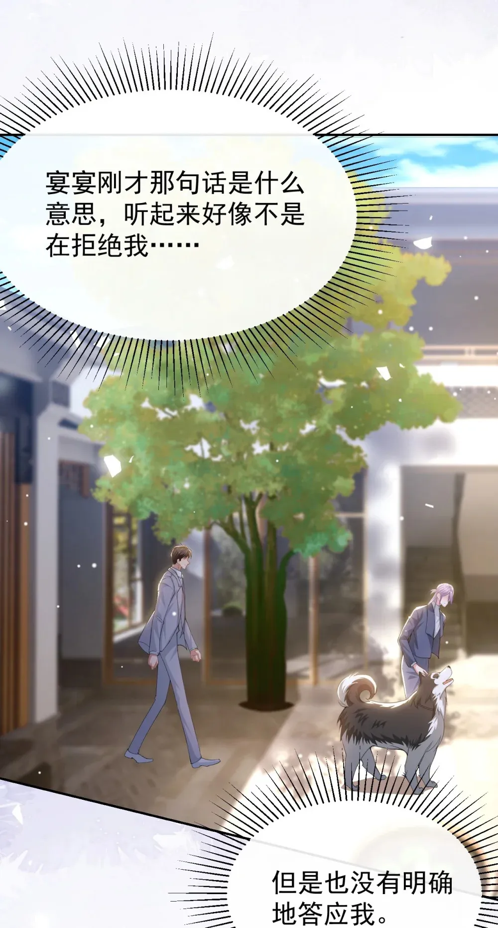 146 再次回到老宅14