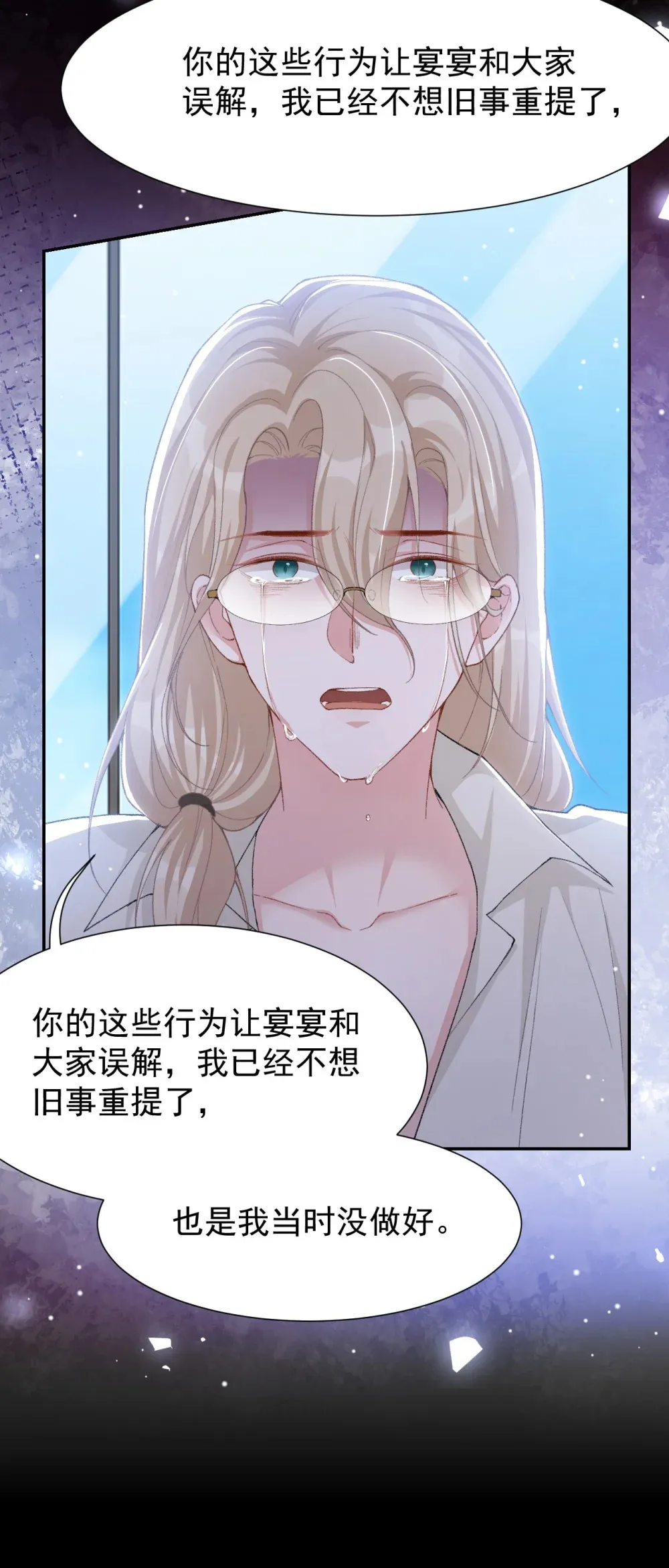 145 我们从未开始过9