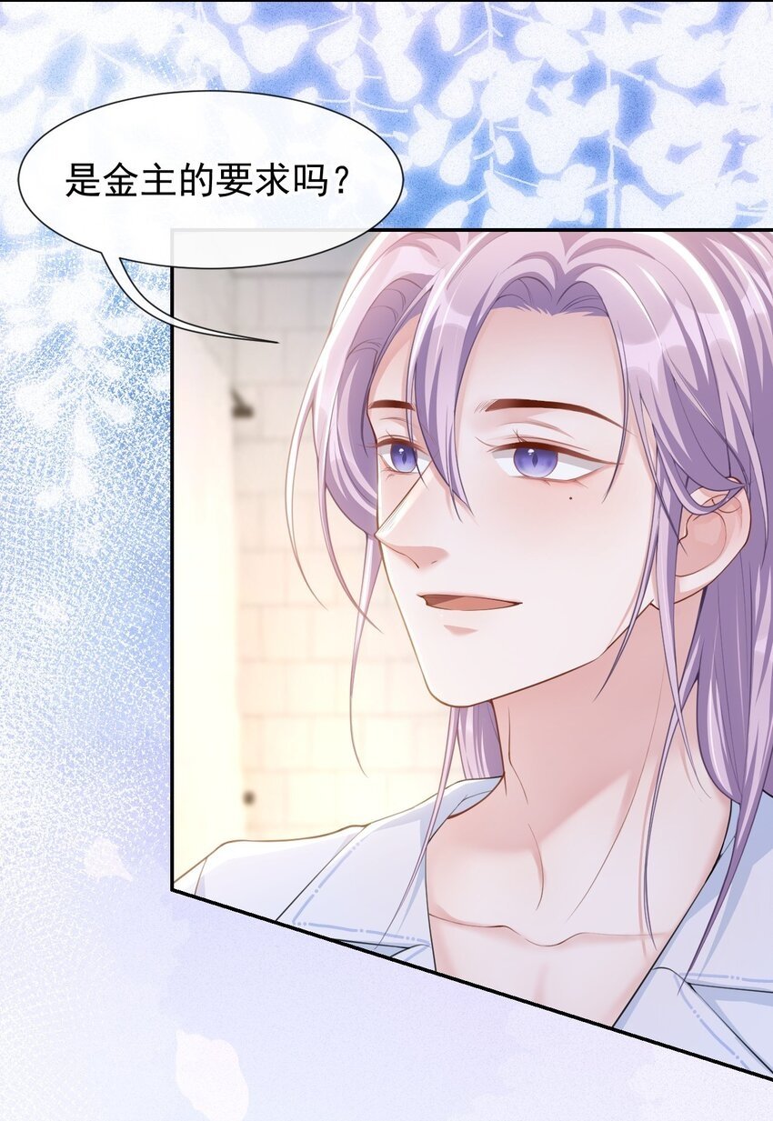 92 我会服务好你3