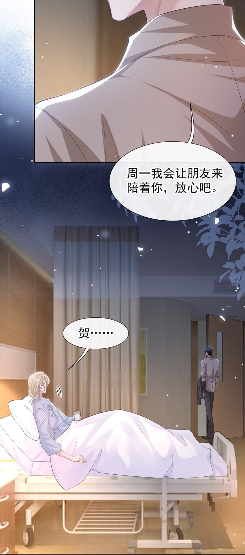108 总是能找到你2