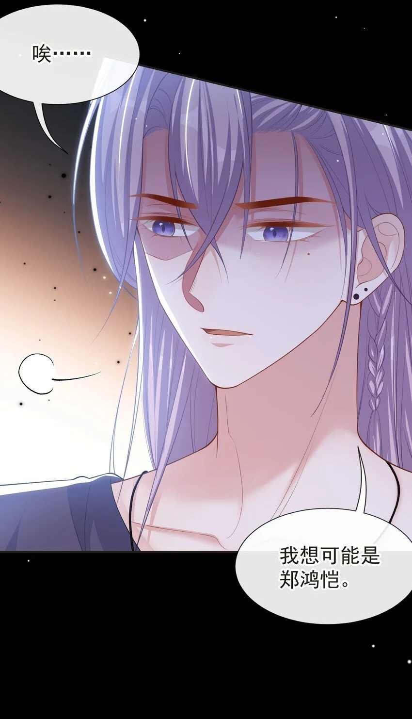 120 不怕你哥受伤？5