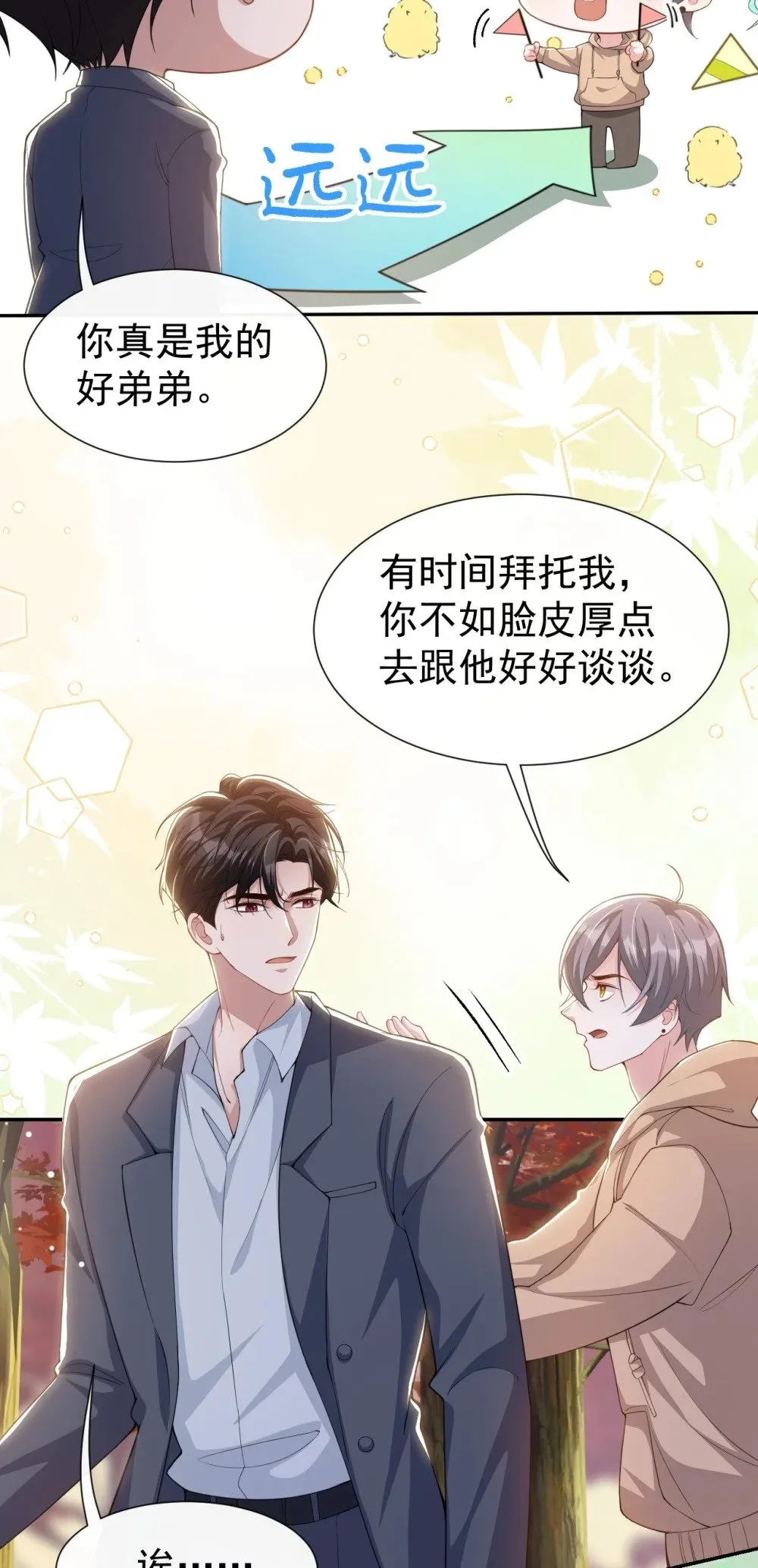 131 “狂热粉丝”3