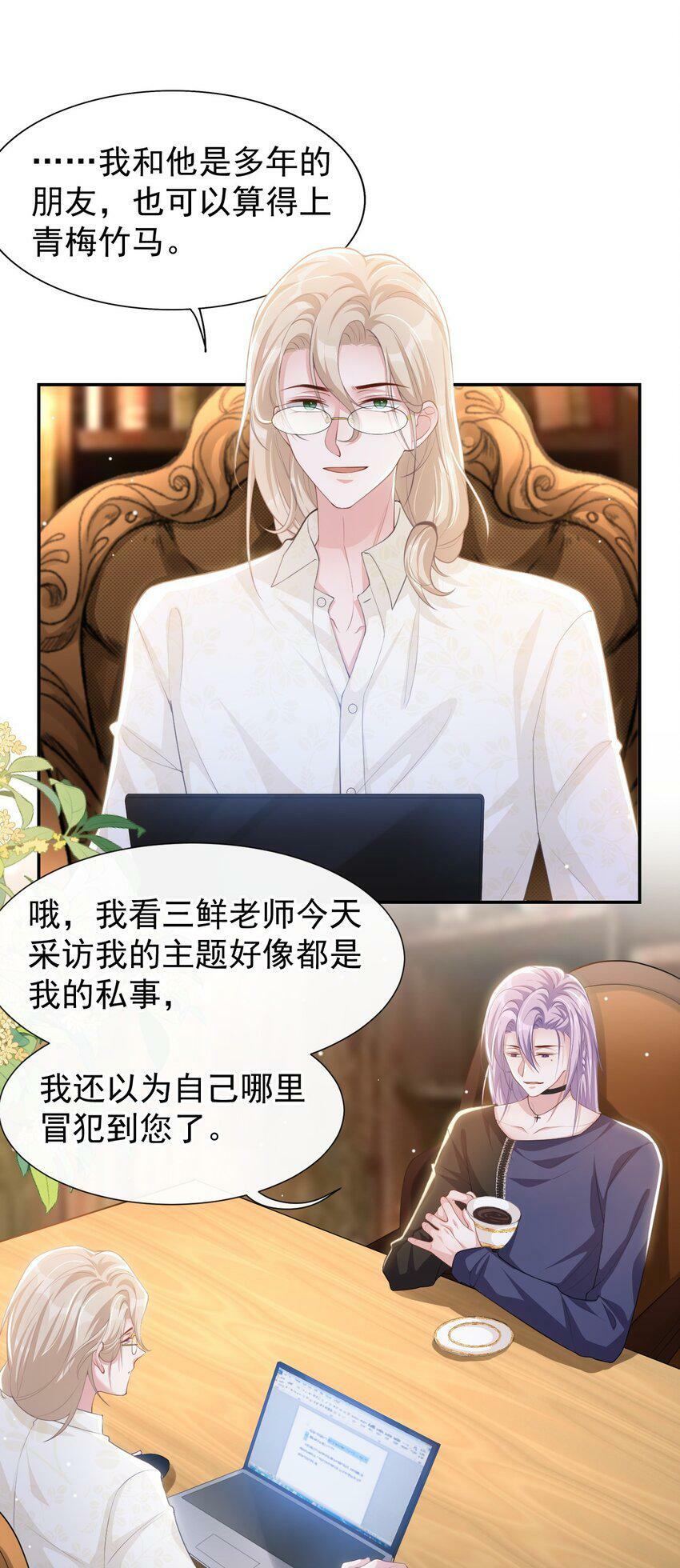 90 你不觉得你和我很像吗？22