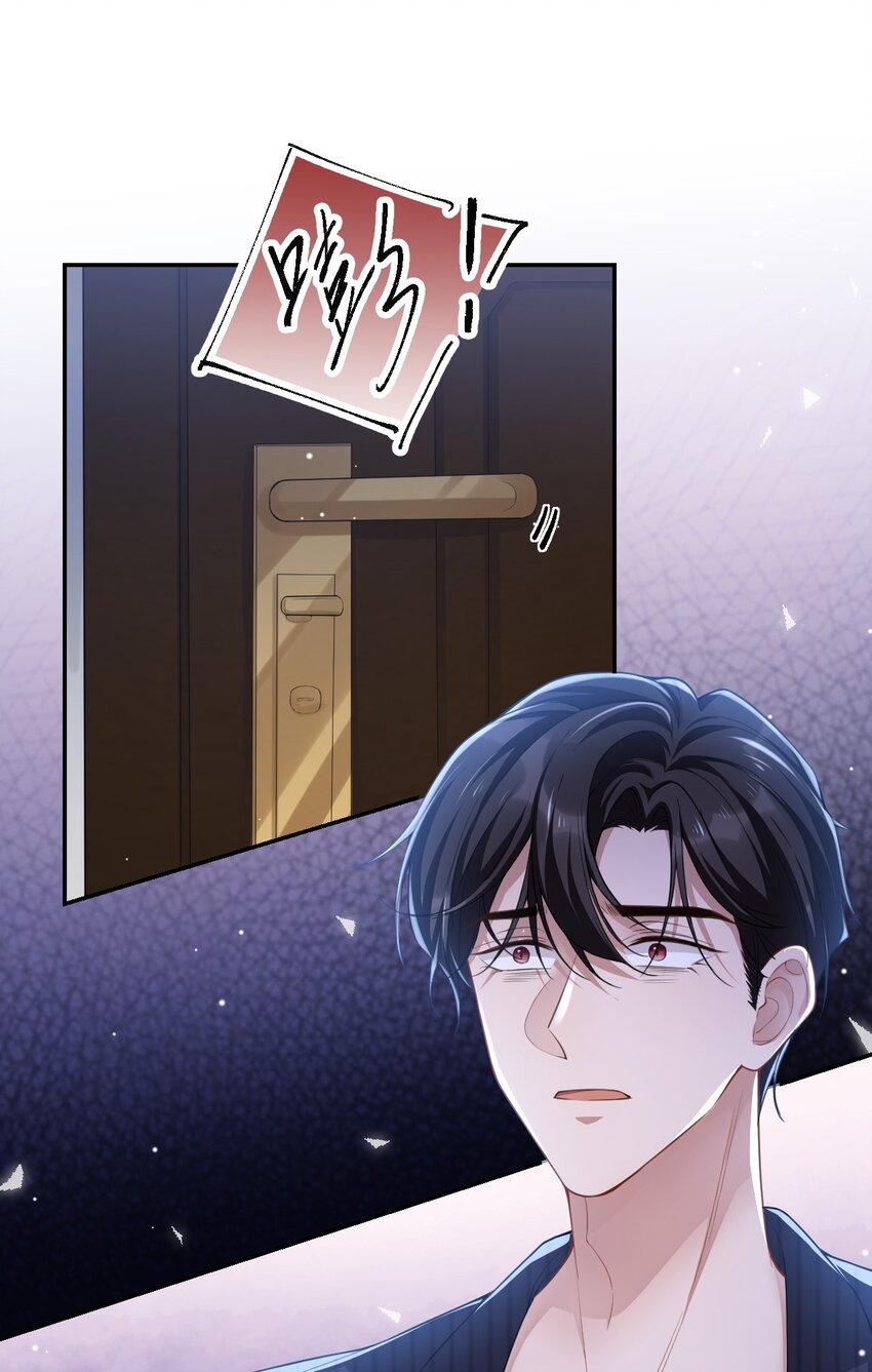 第55话 不要再来纠缠我了14