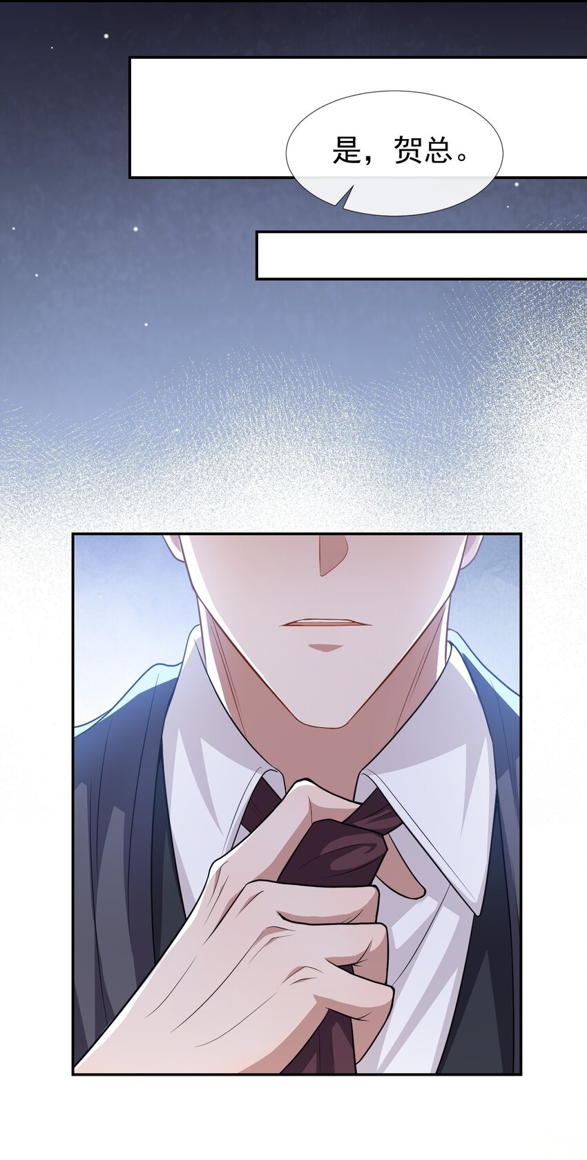 第26话 谁允许你死了？！23