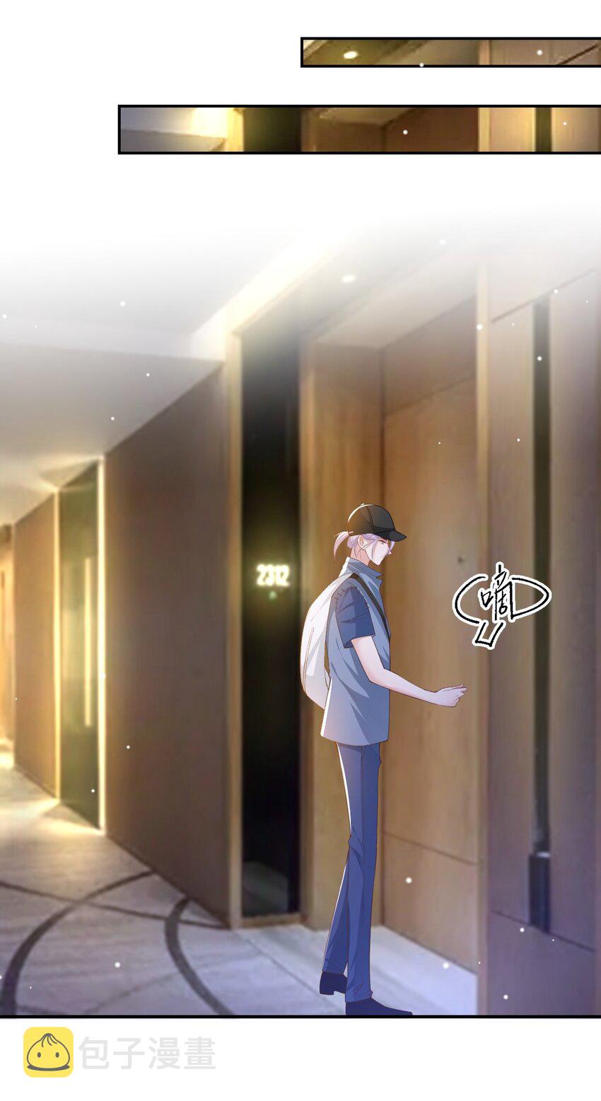第51话 请注意分寸！22