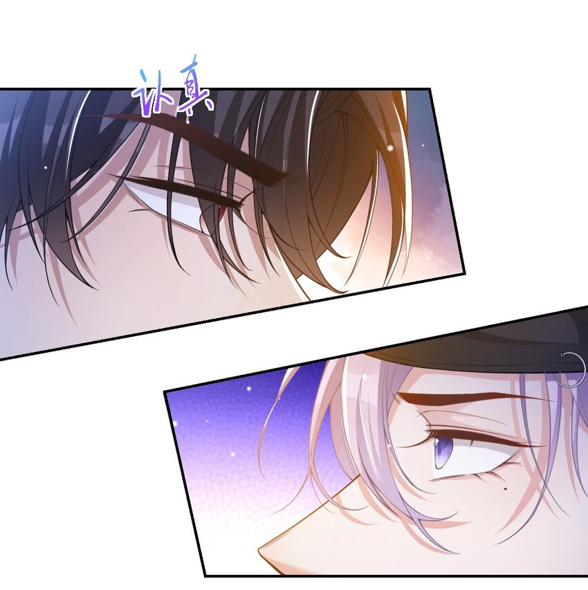第51话 请注意分寸！12