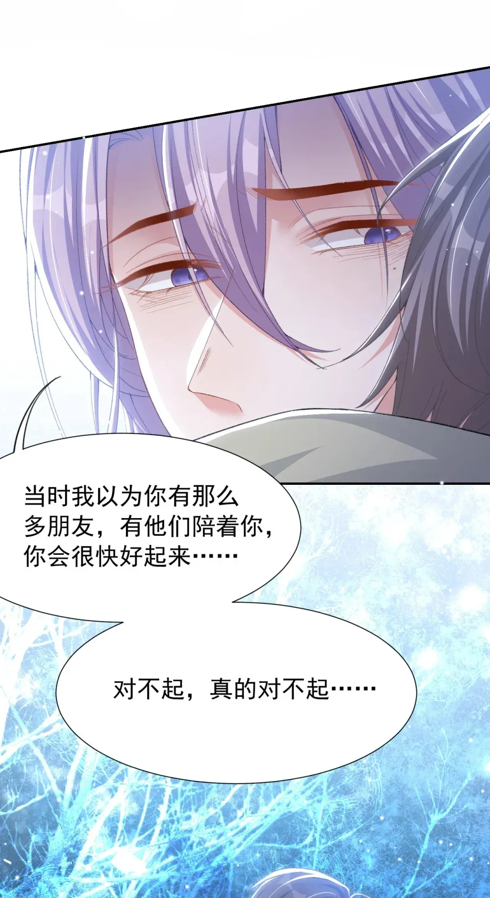 144 告别过去1