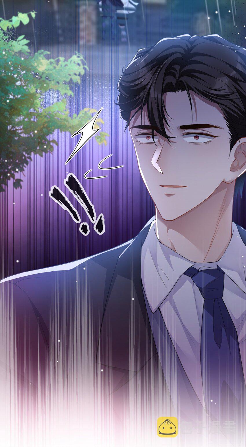 第39话 他结婚了？13