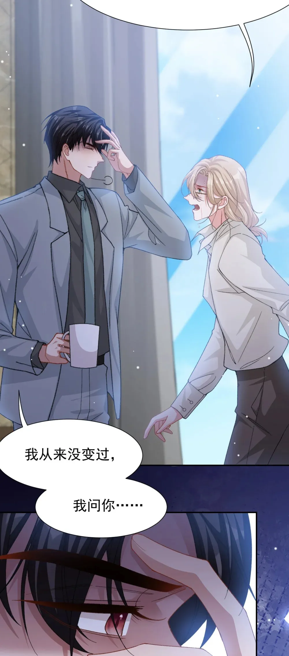 145 我们从未开始过11