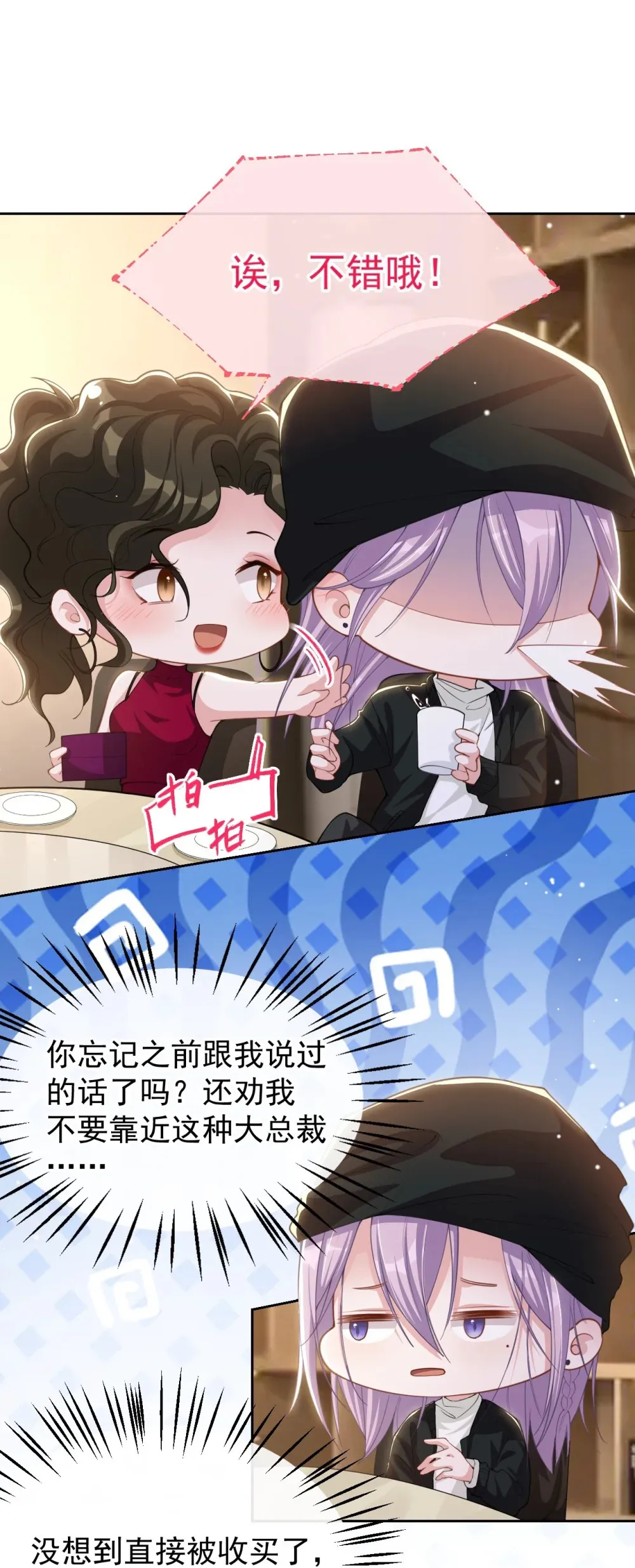 133 我哥怎么变了一个人？10