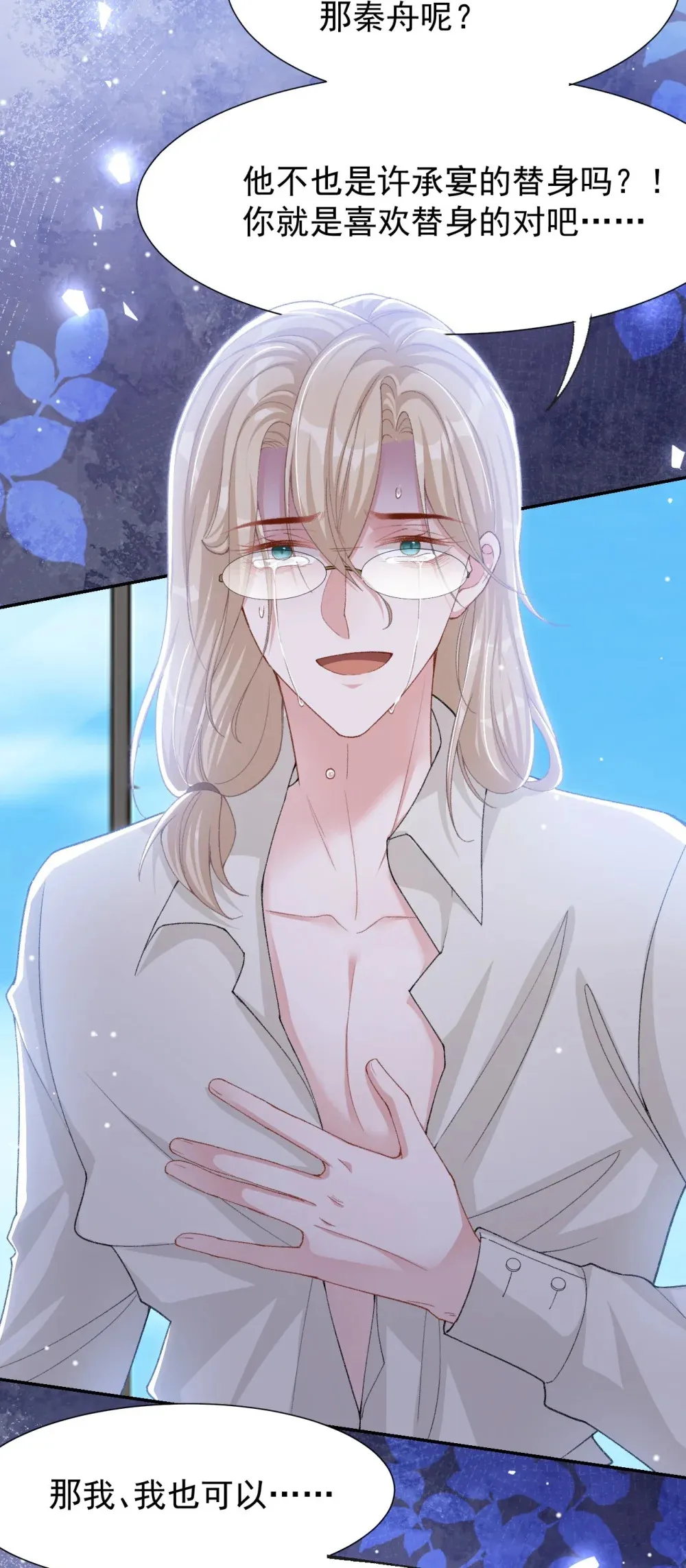 145 我们从未开始过17