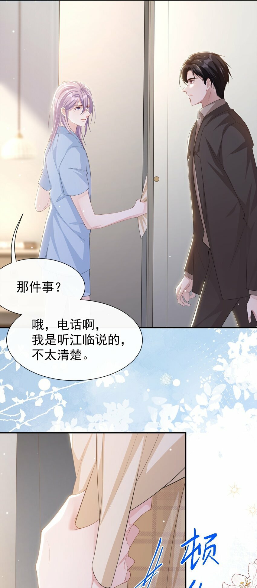 104 蛋糕17