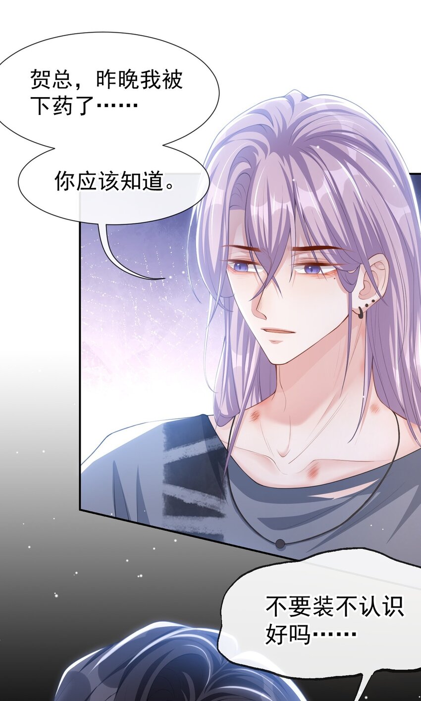 80 留下来好吗？18