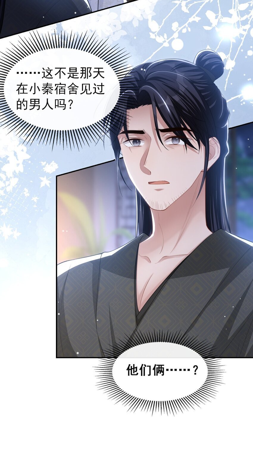 111 局外人26