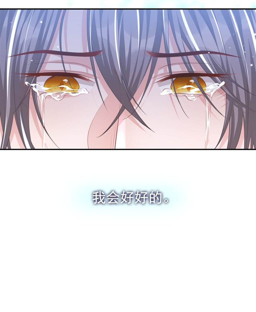 第35话 久违的拥抱32