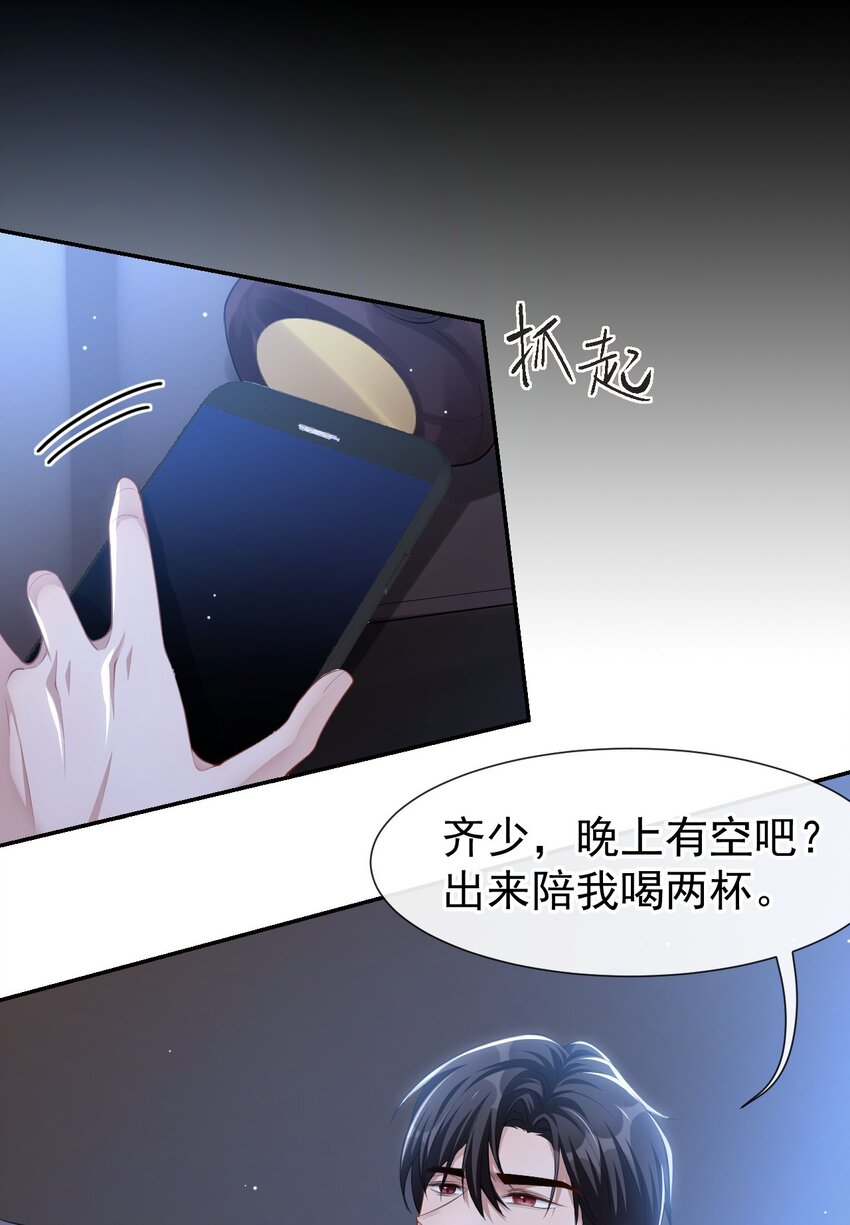 75 上热搜了！11