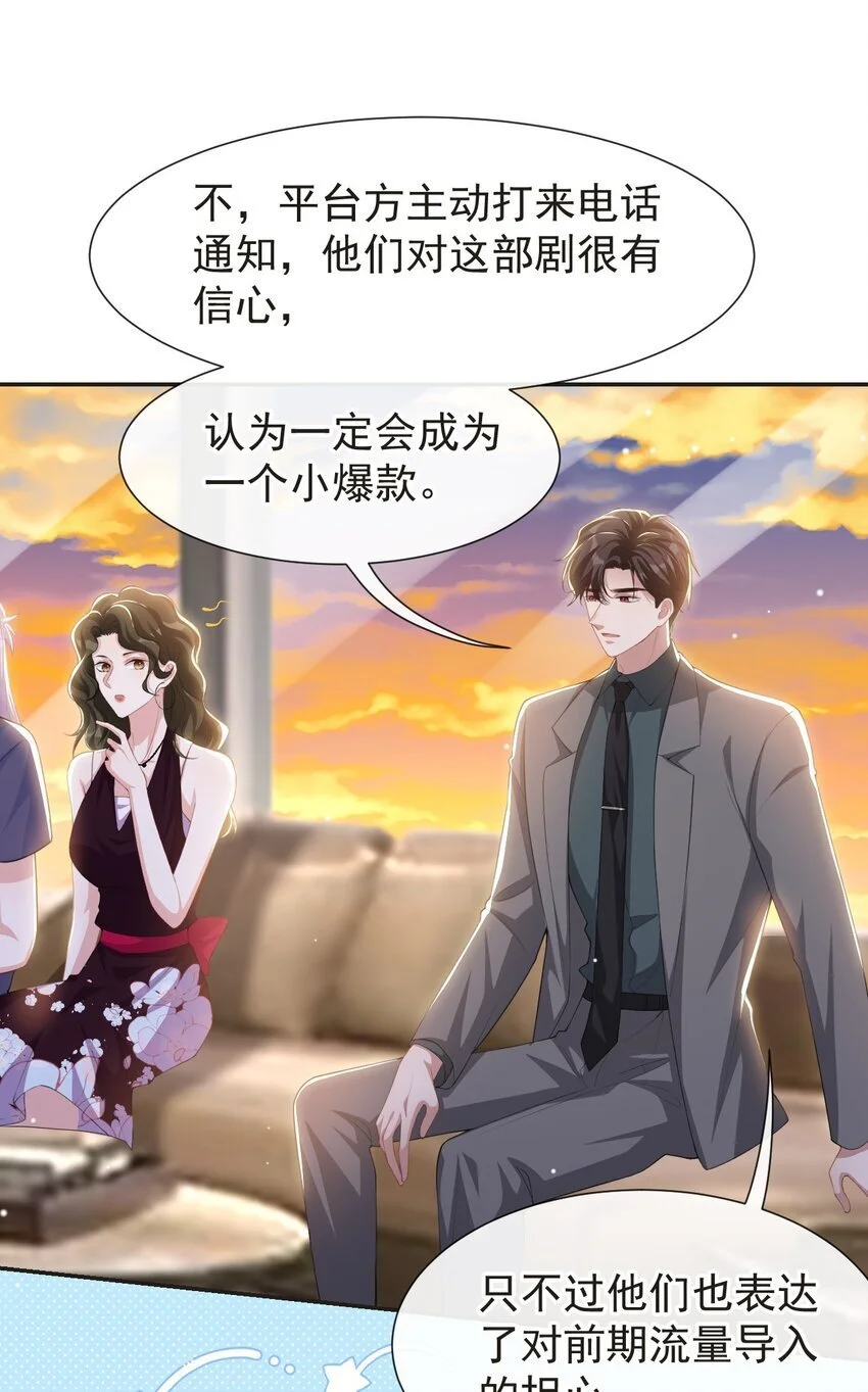 121 这种事你竟一个人扛着？16