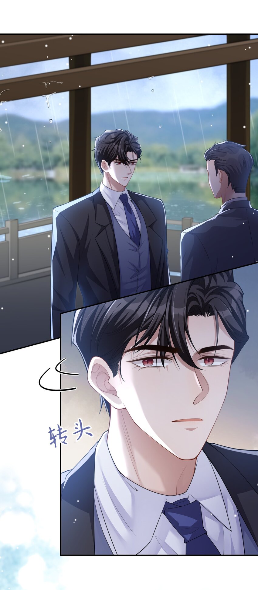 第39话 他结婚了？11