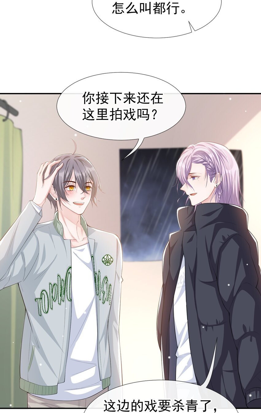 第36话 又是一年愚人节3