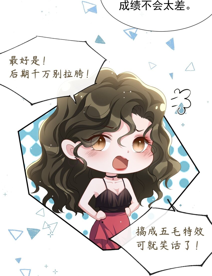 74 更难听的八卦23