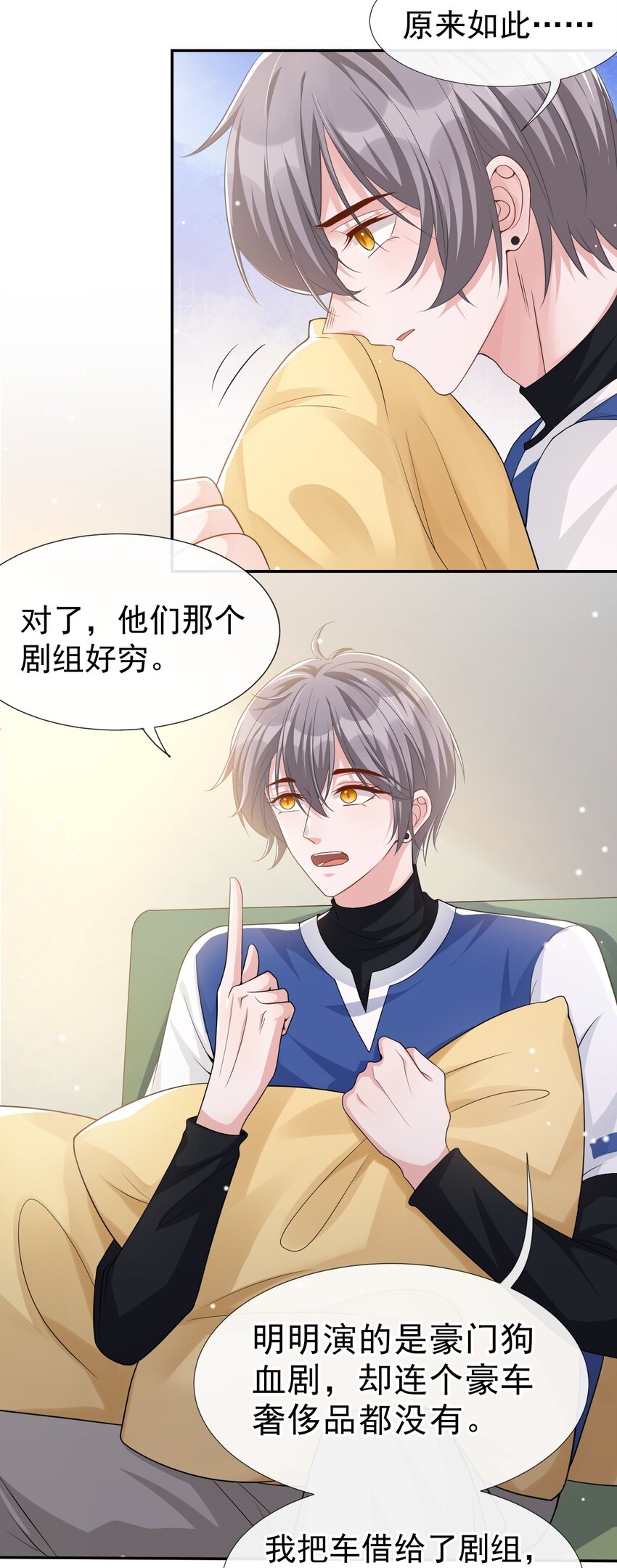 第36话 又是一年愚人节16