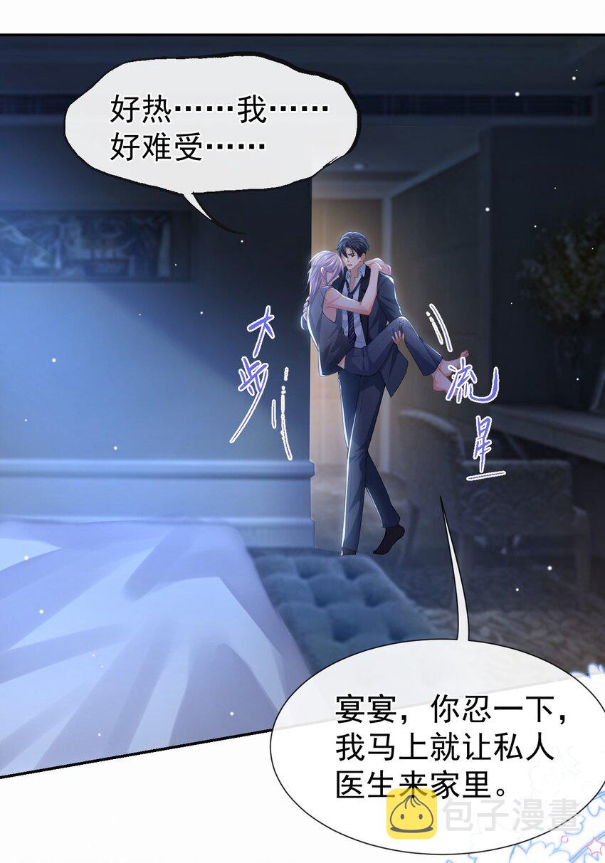 79 我帮你23
