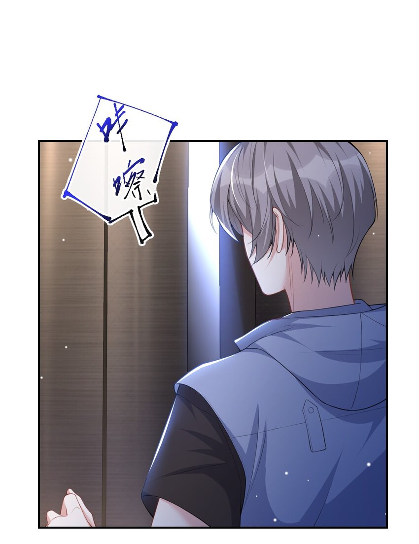 第66话 偏执的“爱”1