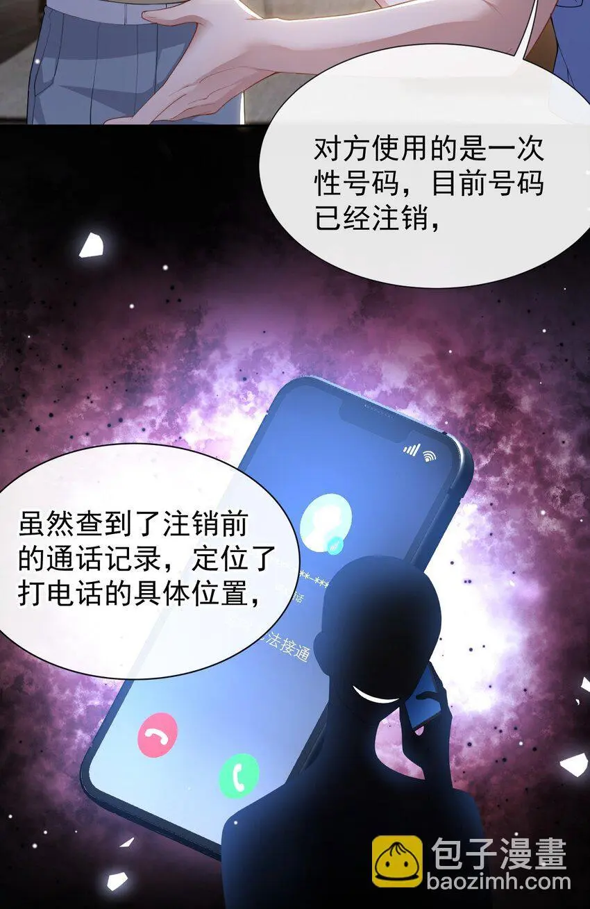 126 一定是郑鸿恺！！19