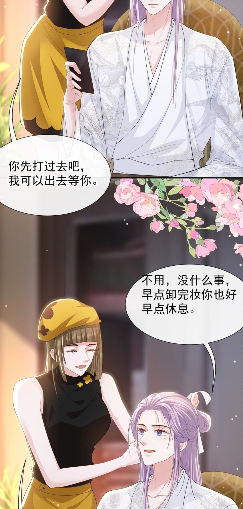 108 总是能找到你15