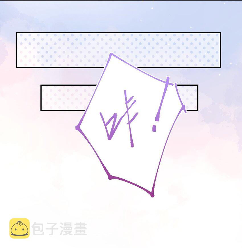 第66话 偏执的“爱”26