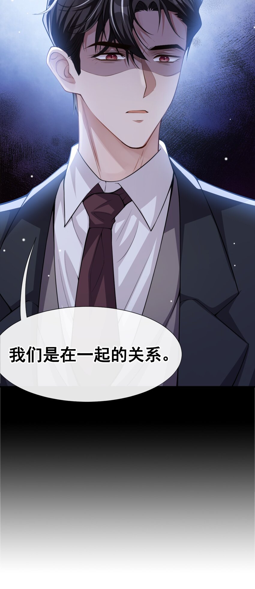第16话 怨念爆发！37