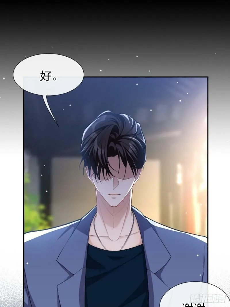第58话 你是在收集手办吗？！6