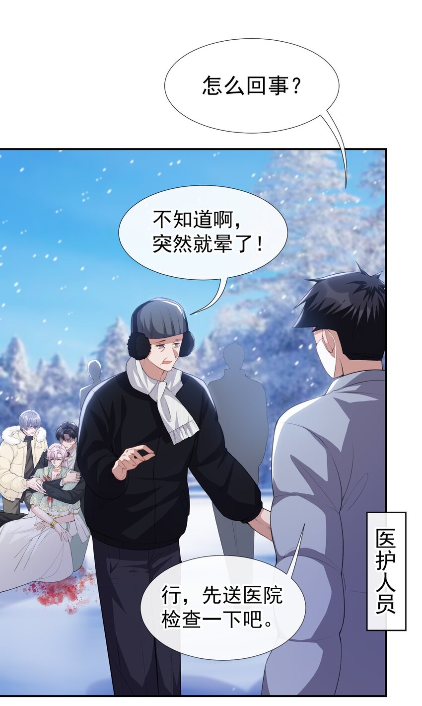 70 江临！他死了！13
