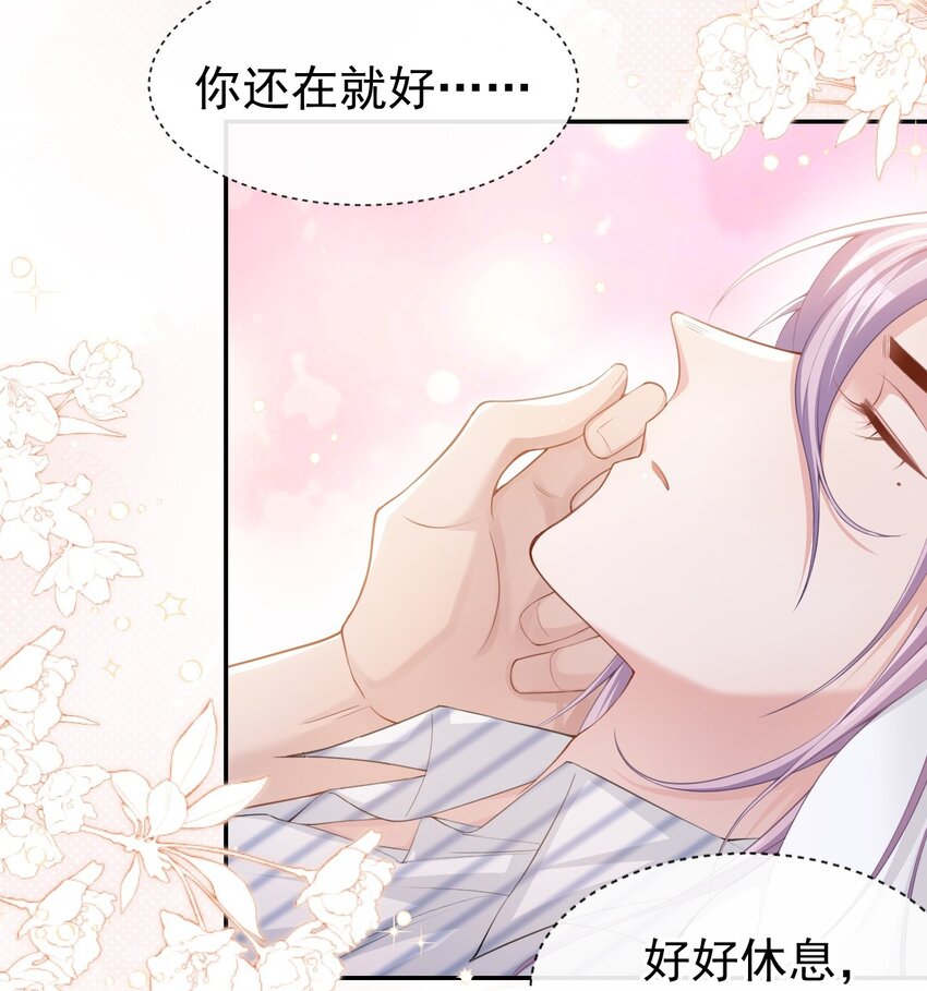 72 这位护工怎么不爱说话？22