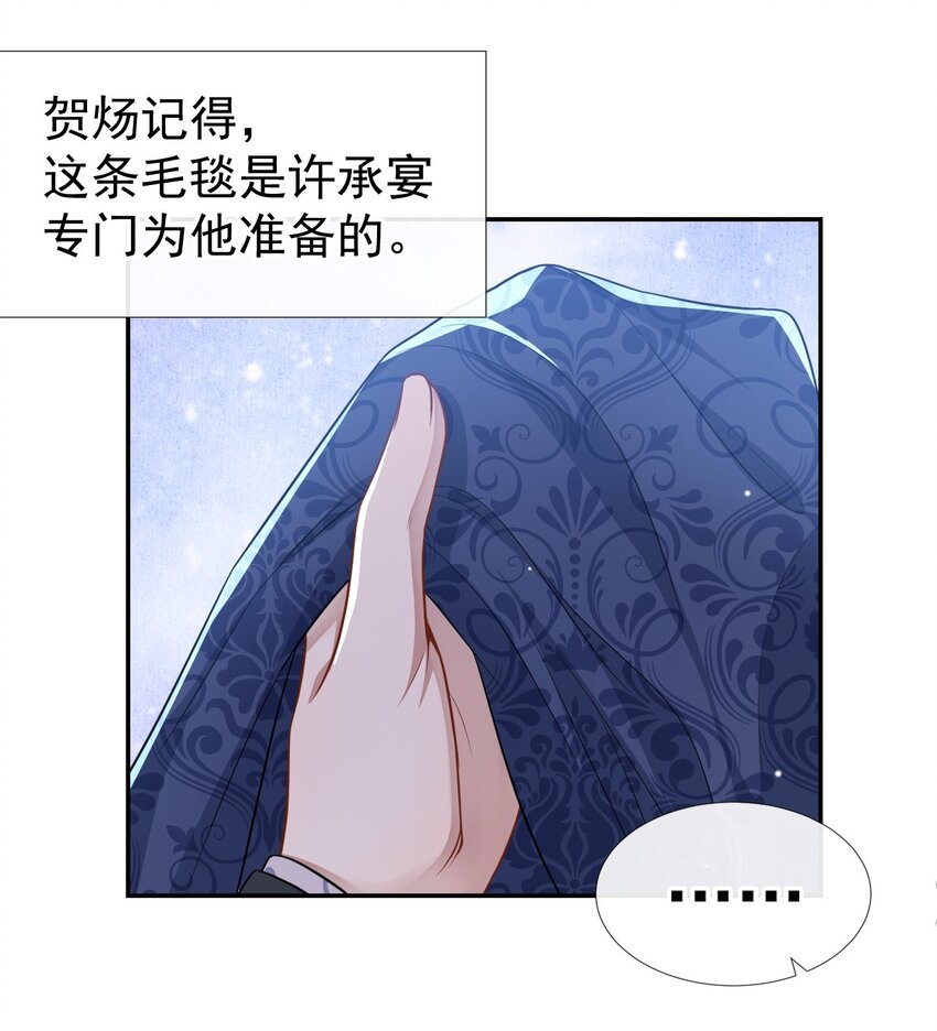 第26话 谁允许你死了？！21