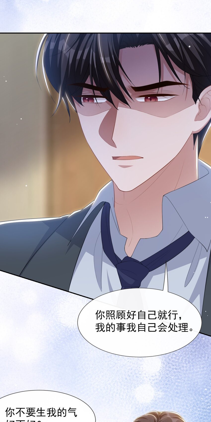 115 你的宴宴不是死了吗？16