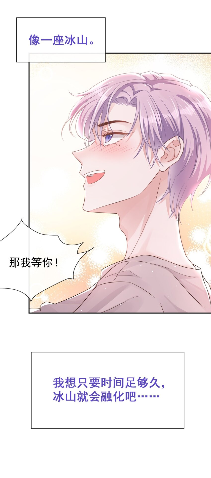 贺先生的心意13