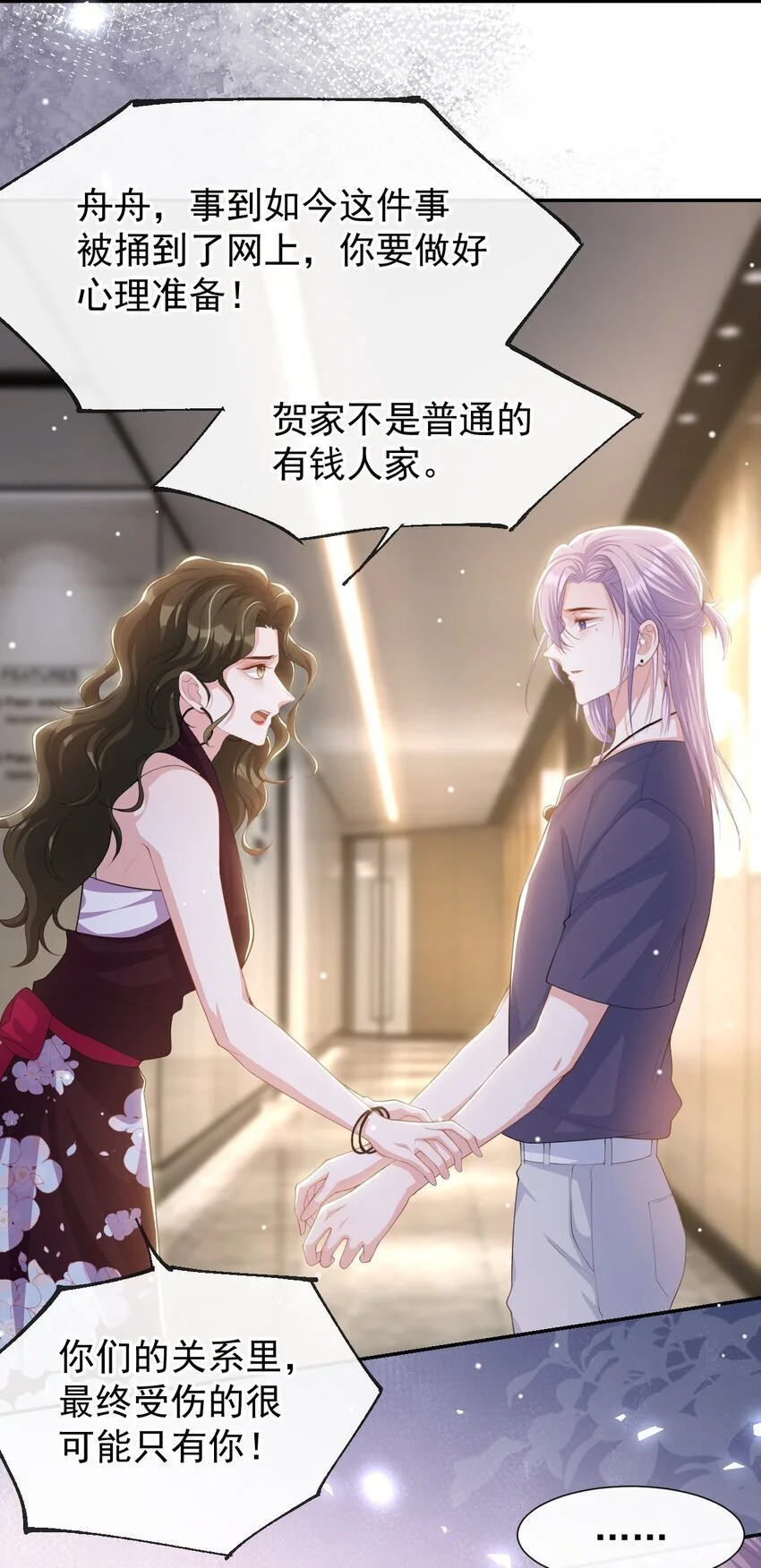 122 敞开心扉4