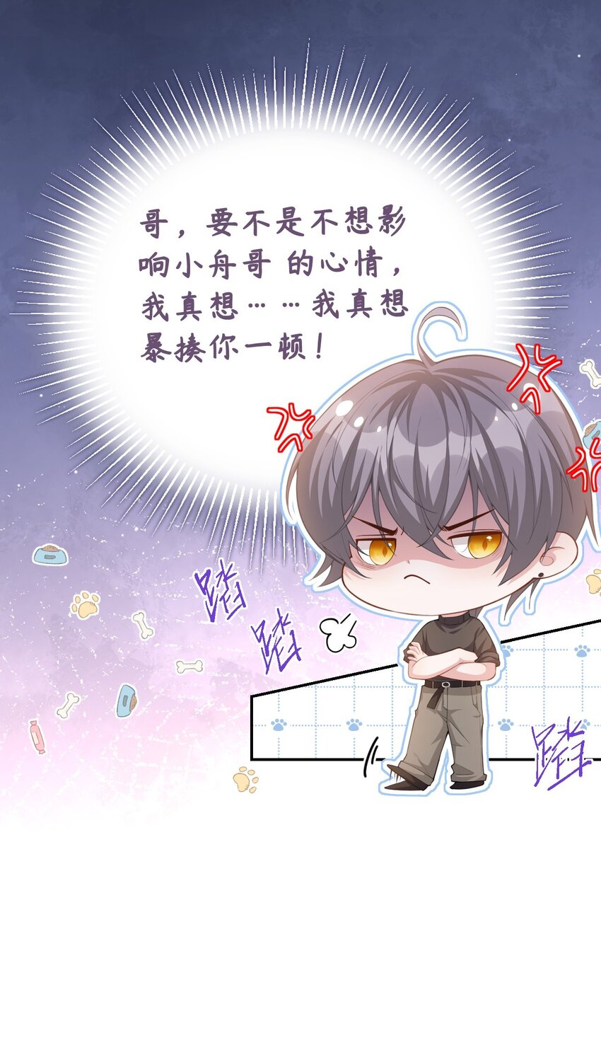 72 这位护工怎么不爱说话？8