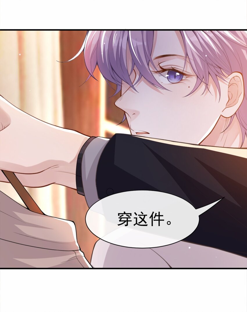 第5话 生日惊喜？13