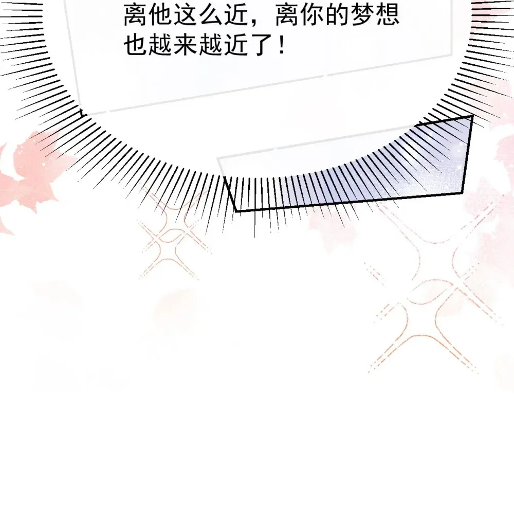 149 离梦越来越近11