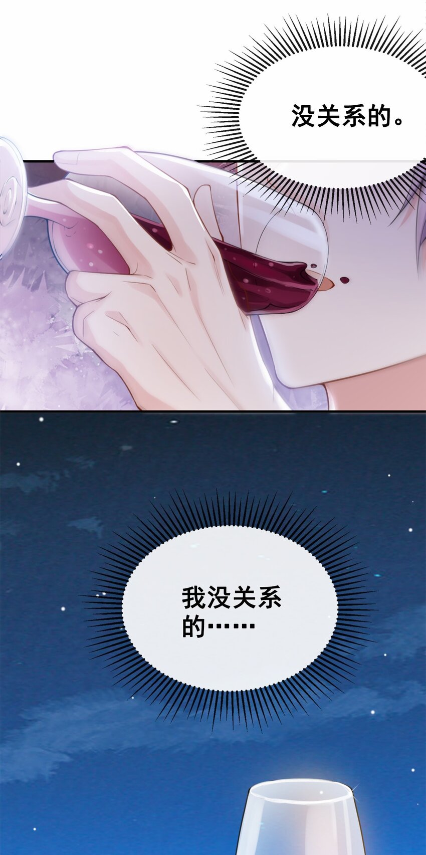 第7话 初次见面，你的确很像我17