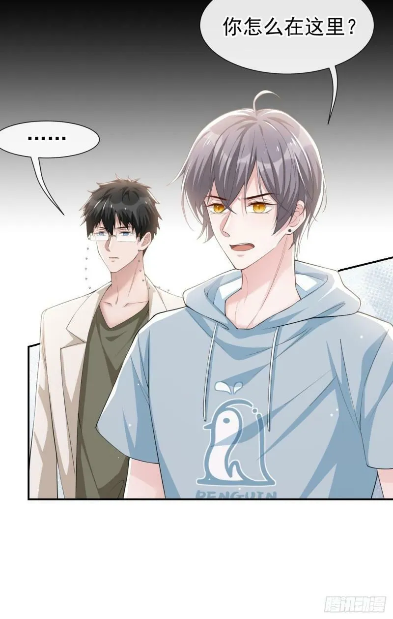 第58话 你是在收集手办吗？！11