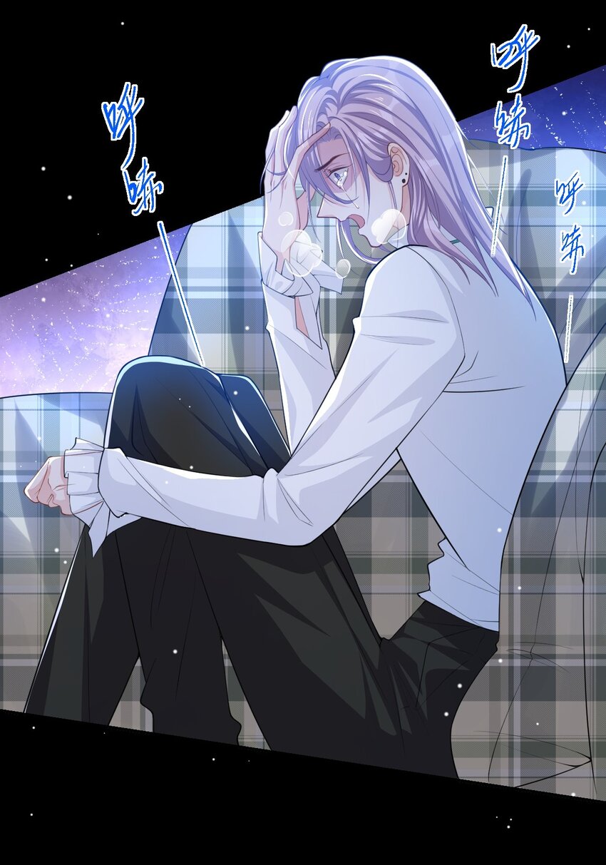 第65话 各自的梦境7