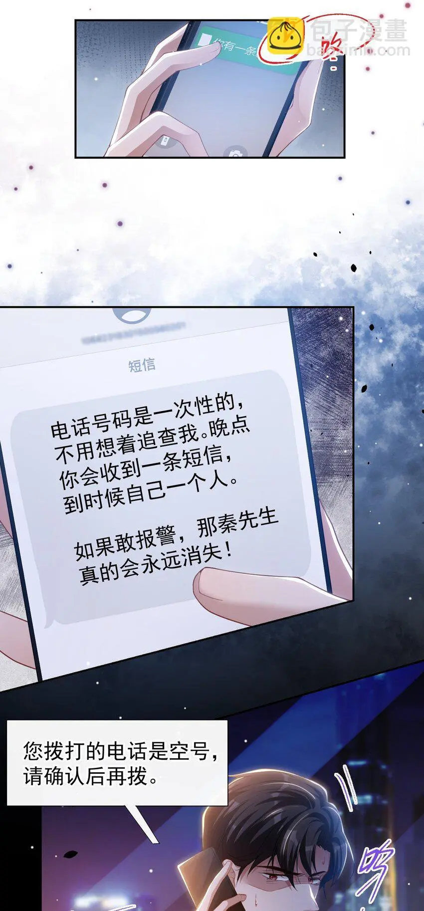 126 一定是郑鸿恺！！2