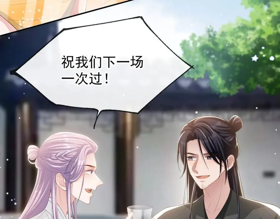 读地语音53