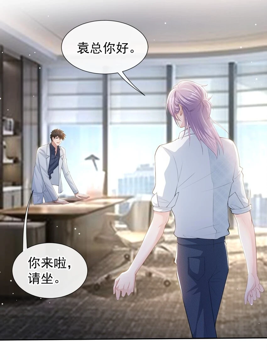 83 胸口的抓痕24